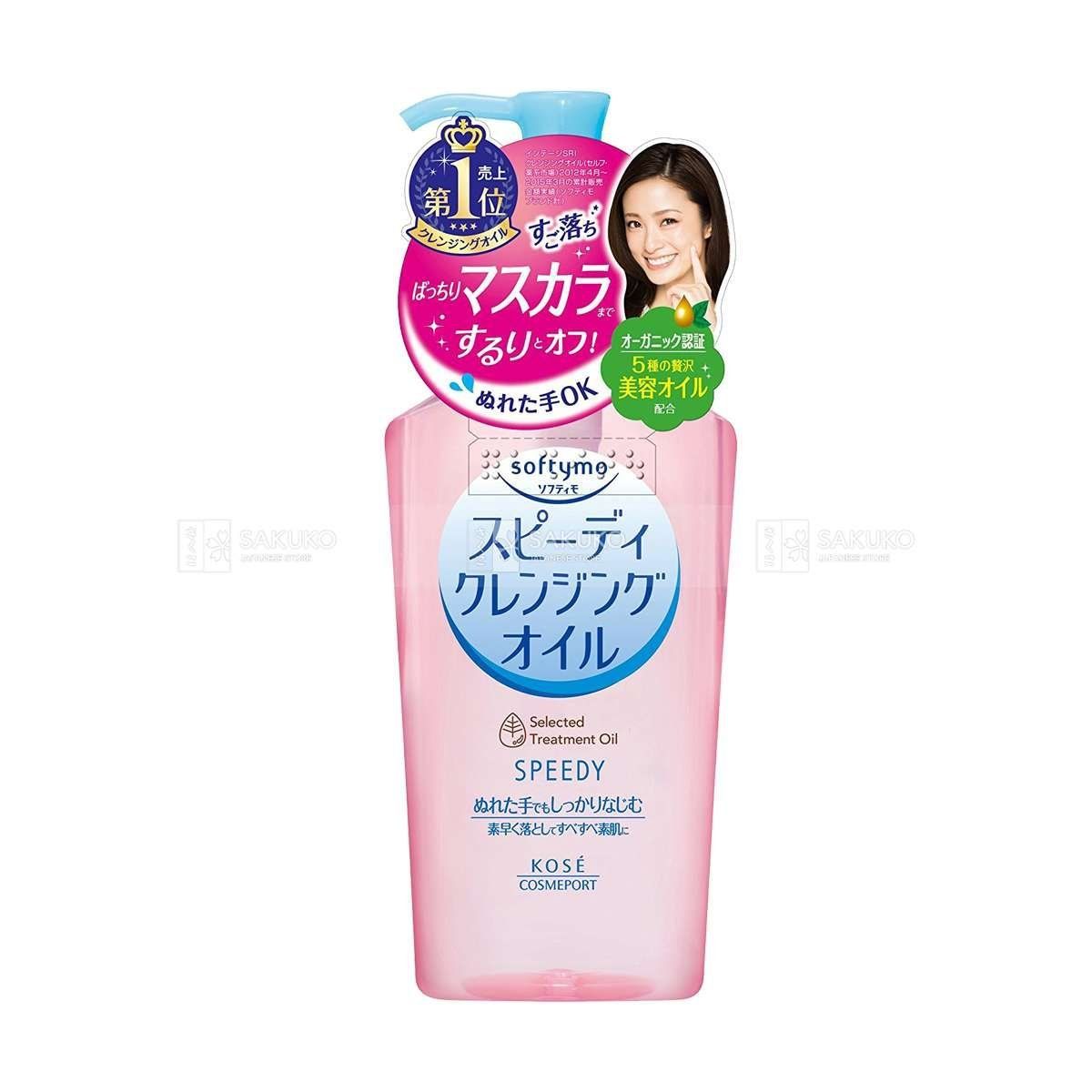 DẦU TẨY TRANG LÀM SẠCH NHANH SOFTYMO 230 ML 1 DẦU TẨY TRANG LÀM SẠCH NHANH SOFTYMO 230 ML